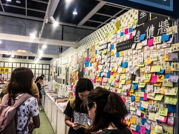 一年一度香港書展中，有攤檔設置連儂牆供市民表達心聲。