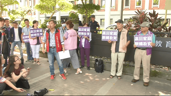 家長團體在教育部門前抗議板橋中學新政欠缺考慮。