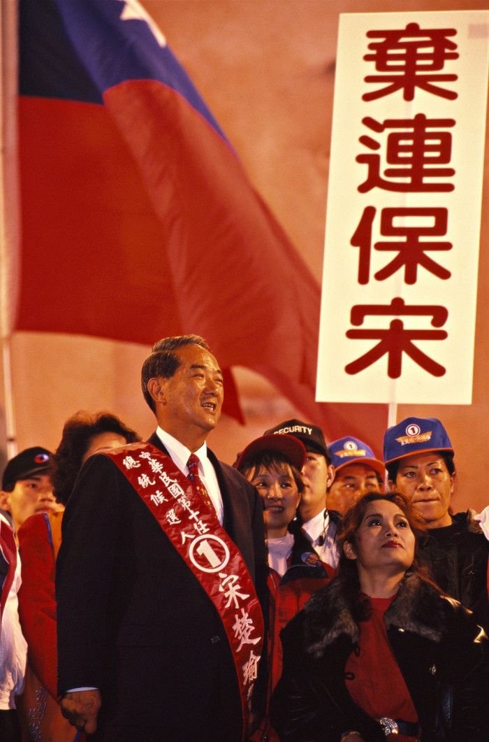 2000年無黨籍獨立總統候選人宋楚瑜的選前之夜造勢晚會，支持者舉著「棄連保宋」競選標語。（公視資料照 攝影／聶世傑）