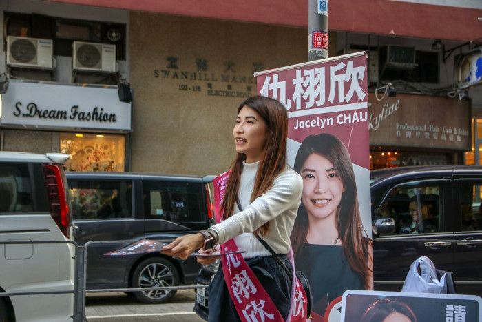 在銀行工作、只有23歲的仇栩欣受雨傘運動、反送中運動啟發，決定參選在今屆香港區議會選舉，拒絕區議會選舉有人再次「自動當選」。