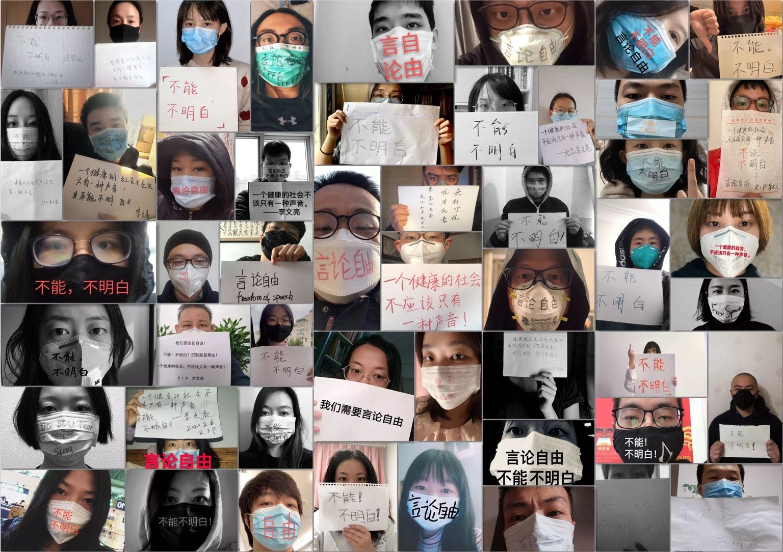 「吹哨人」去世後，中國網民如何爭取言論自由