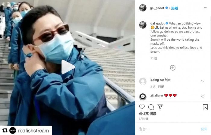 以色列女演員蓋兒加朵在Instagram上轉發中國武漢肺炎疫情的宣傳影片（圖／截自蓋兒加朵Instagram）。