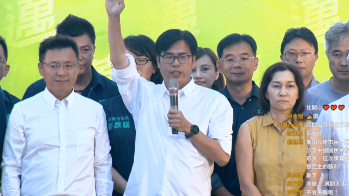 民進黨籍候選人陳其邁高票當選高雄市長，他宣示將背負民眾期待，努力前行。（圖取自陳其邁臉書）