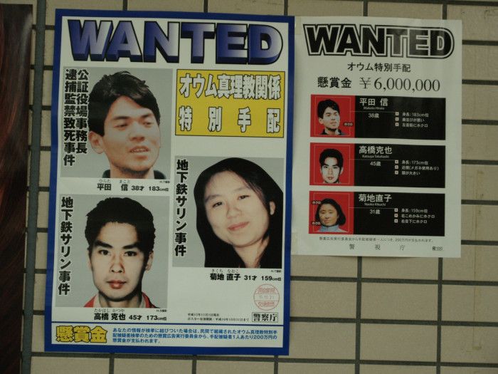 日本街頭張貼高橋克也的通緝海報。（圖／hyperspace328，Flickr）