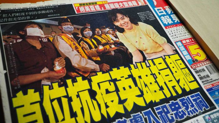 《台灣蘋果日報》2003年5月2日創刊號，頭版報導「首位抗疫英雄捐軀」，隨報附贈香港女星鍾麗緹海報，並找鍾麗緹拍宣傳廣告。