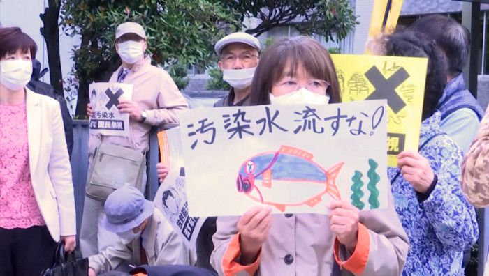 日本內閣決議2023年4月將稀釋後的福島含氚核廢水排放入海，引發日本居民抗議。