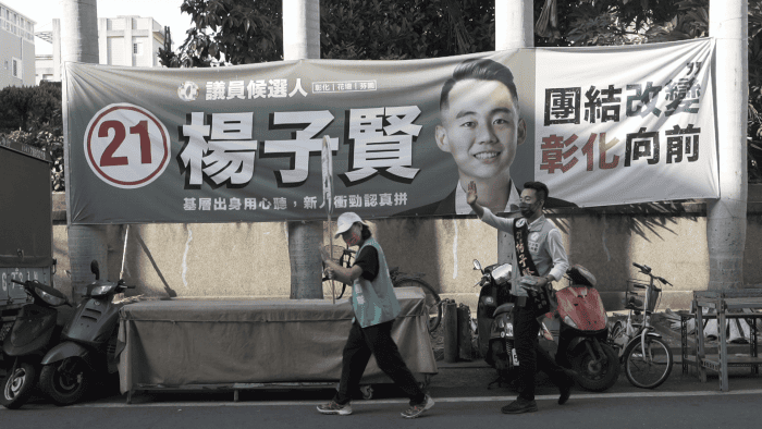 民進黨籍彰化縣議員候選人楊子賢，看起來是黨內力捧的新人，但在地方耕耘上仍顯吃力。（攝影／許家嘉）