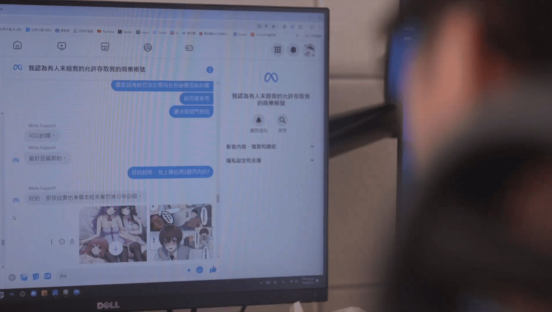繪師仙界大濕不斷詢問臉書客服違反兒少性剝削的標準為何。